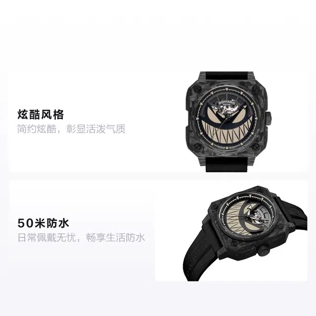 ROMAGO 50 46 46 RM111-GR