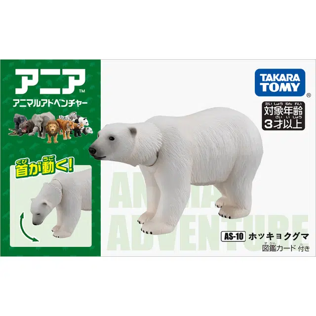 TAKARA TOMY