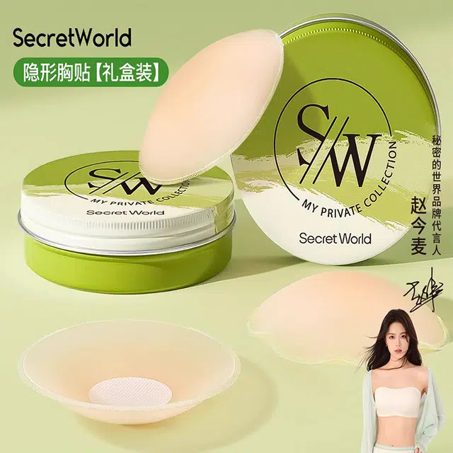 SecretWorld