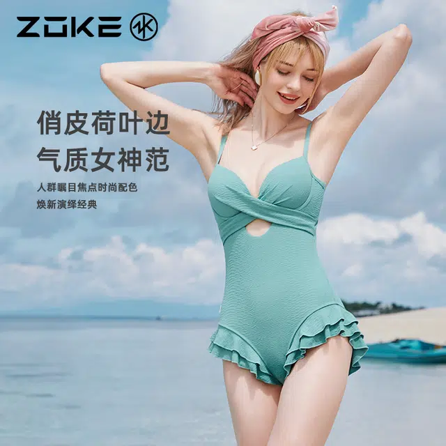 ZOKE