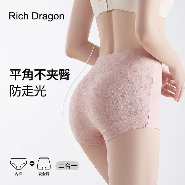 Rich Dragon