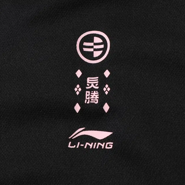 LiNing x ERIK ELLINGTON