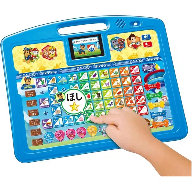 TAKARA TOMY ABC