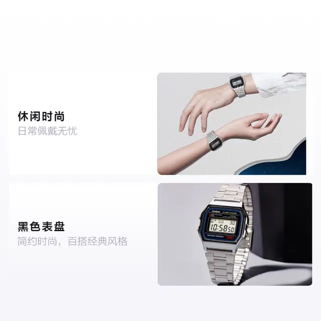 CASIO YOUTH A158WA-1+A159W-N1DF