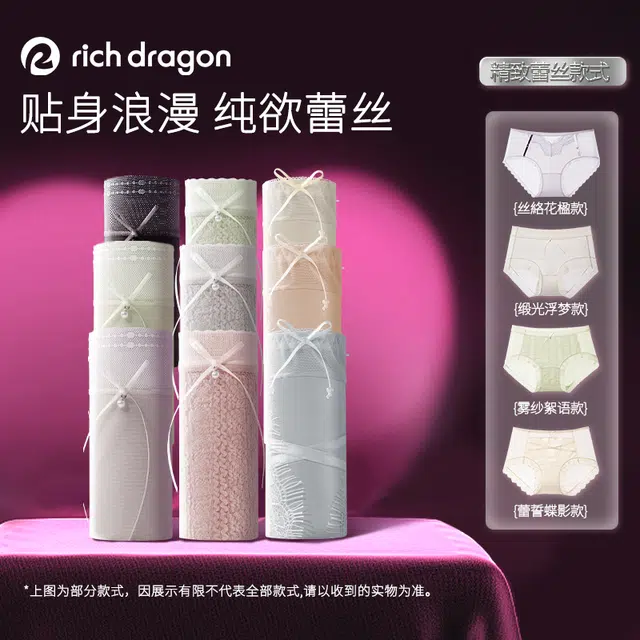 Rich Dragon