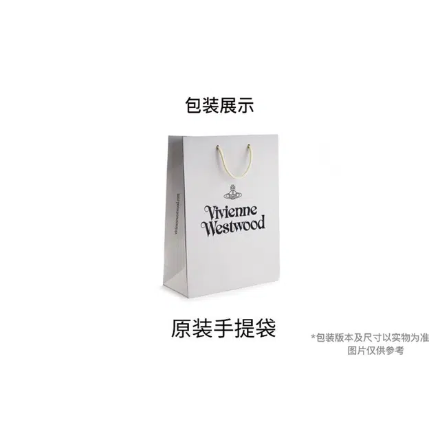 Vivienne Westwood HAZEL Logo