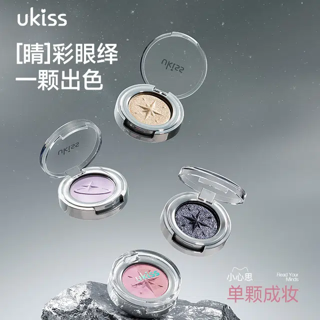 UKISS l 1g