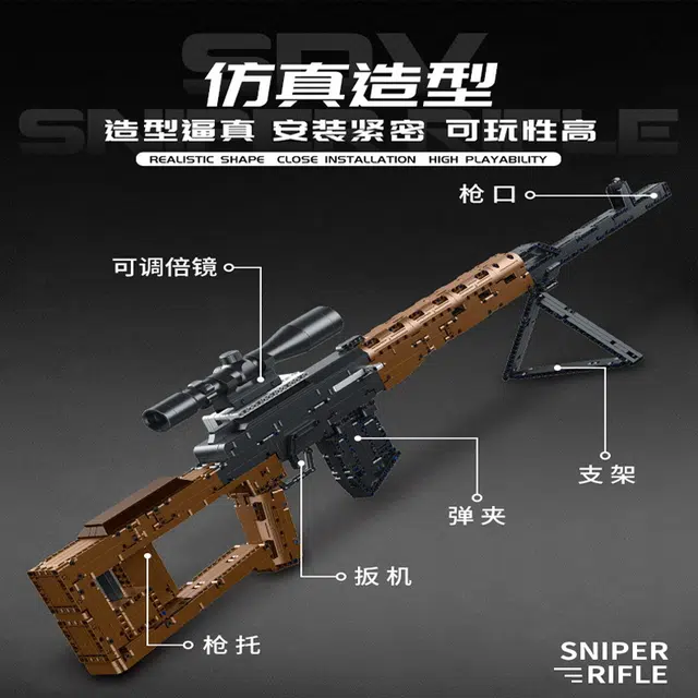SVD 1655pcs 2024-0103-670005