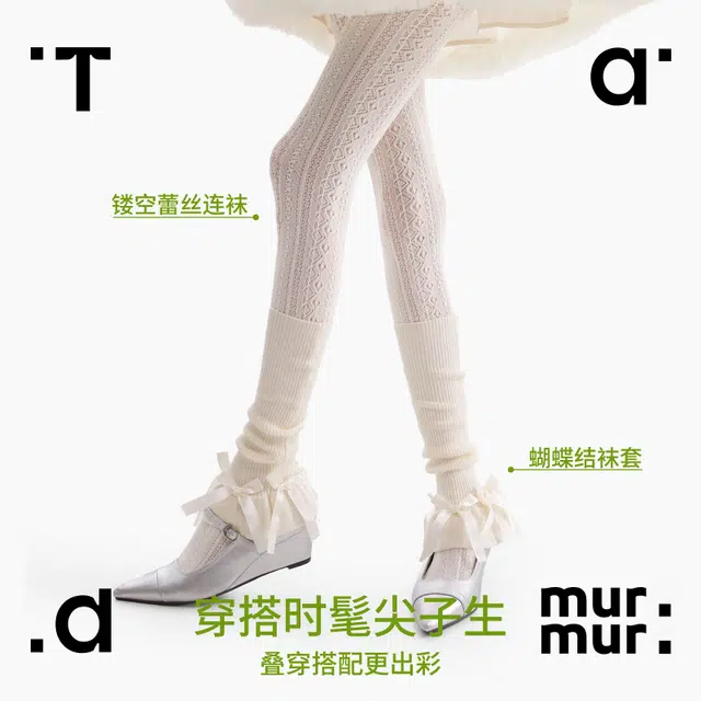 Tad murmur 2