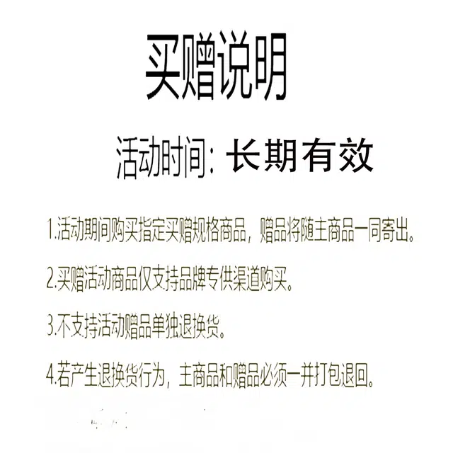 富铤 简约纯色内防风保暖休闲百搭外套皮衣 男款 黑色