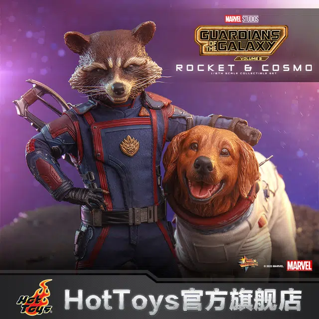 Hot Toys