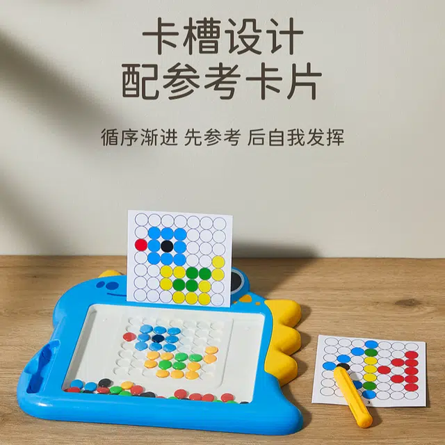 乐乐鱼 磁性运笔画板磁力画画板 早教益智玩具
