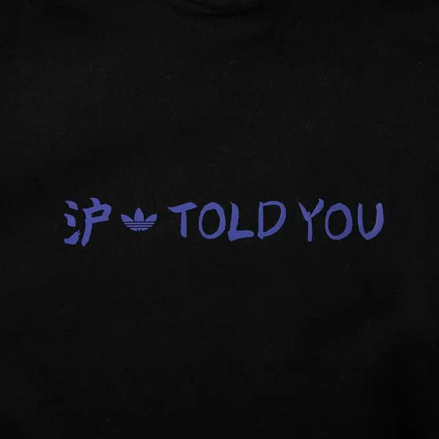 adidas originals HDY SH WTU logo