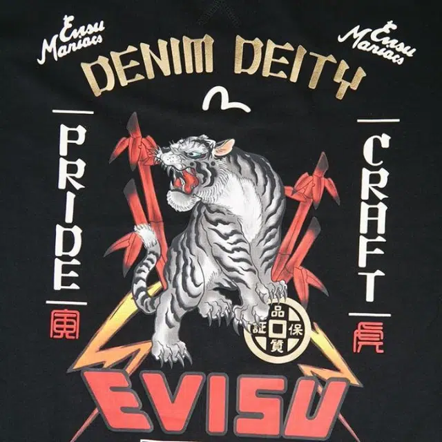 EVISU T