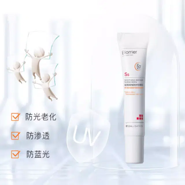 SPF50 10ml*3