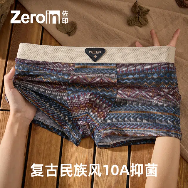ZEROIN 3