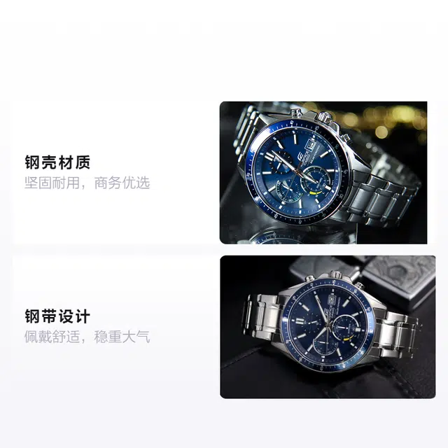 CASIO EDIFICE 52*46.1mm EFS-S510D-2AVUPR
