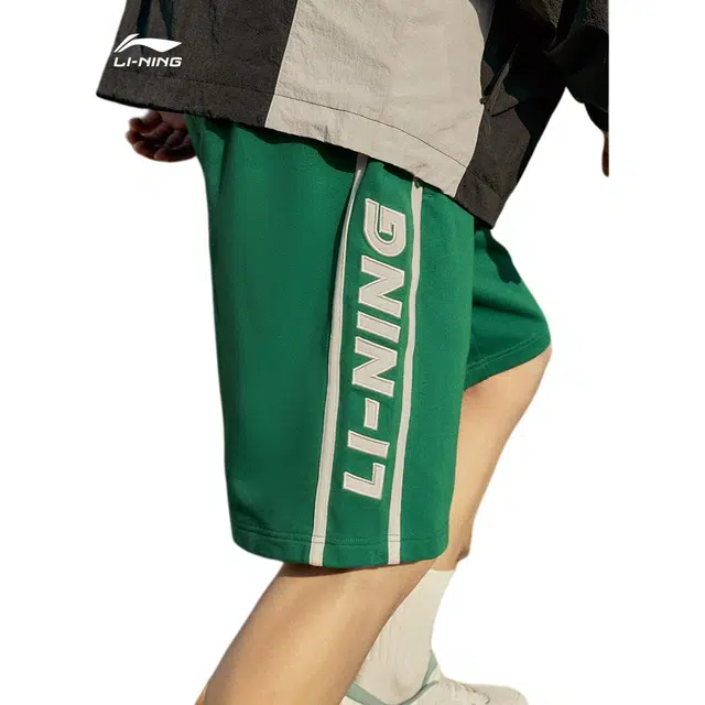 LiNing SS23 Logo