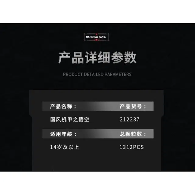 1312pcs 212237