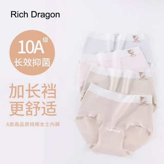 Rich Dragon 10A