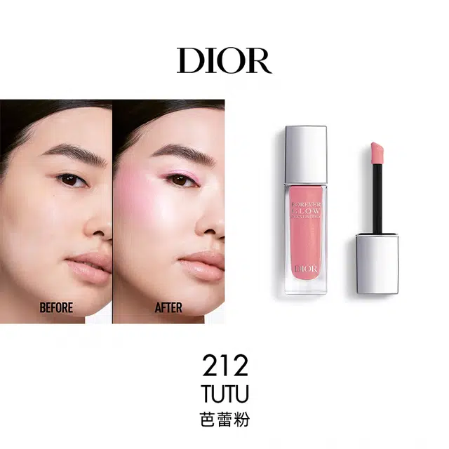 DIOR TuTu