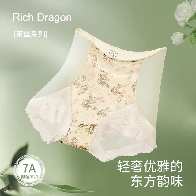 Rich Dragon 7A