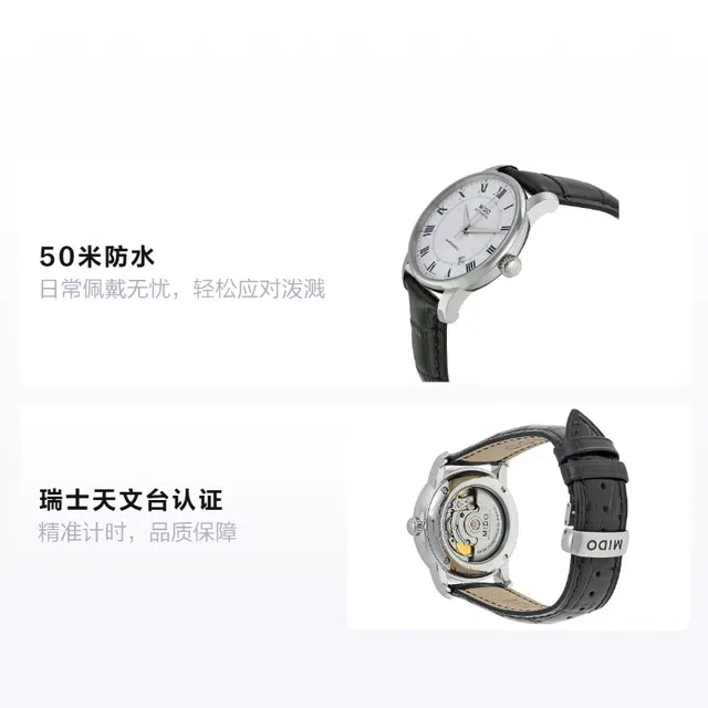 MIDOII 38mm M8600.4.21.4