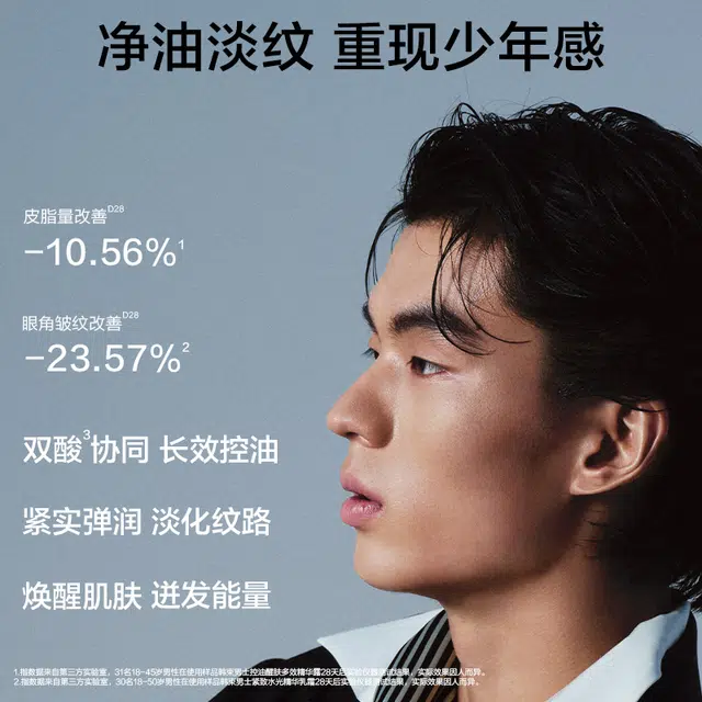 KANS 100g*2