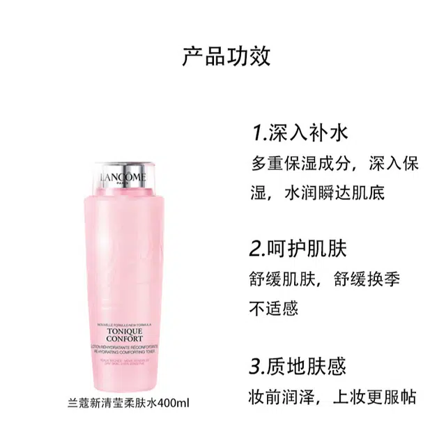 400ml+50ml*8+