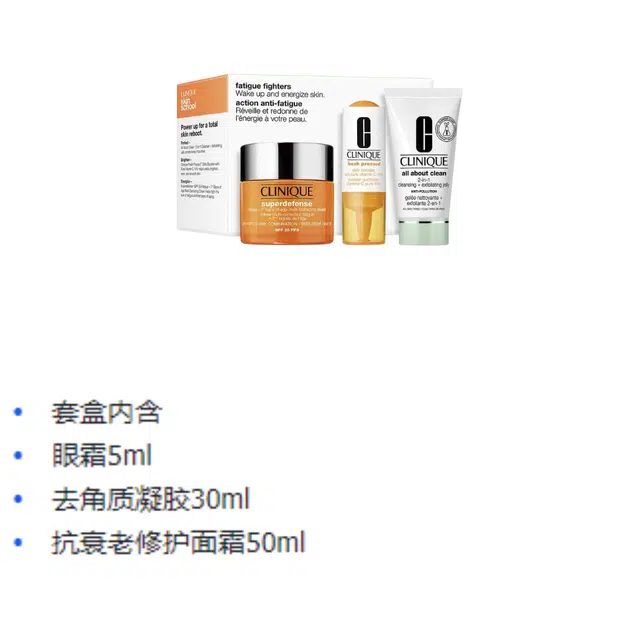 5ml+30ml+50ml