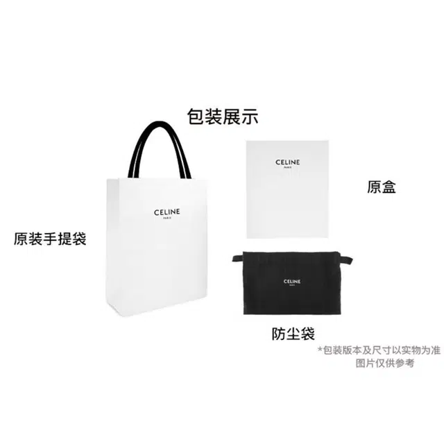 CELINE Triomphe Logo