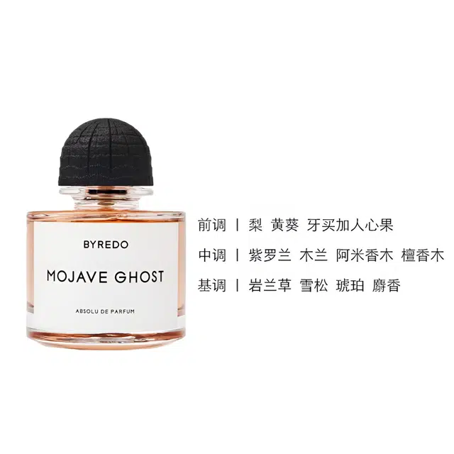BYREDO EDP 50ml100ml