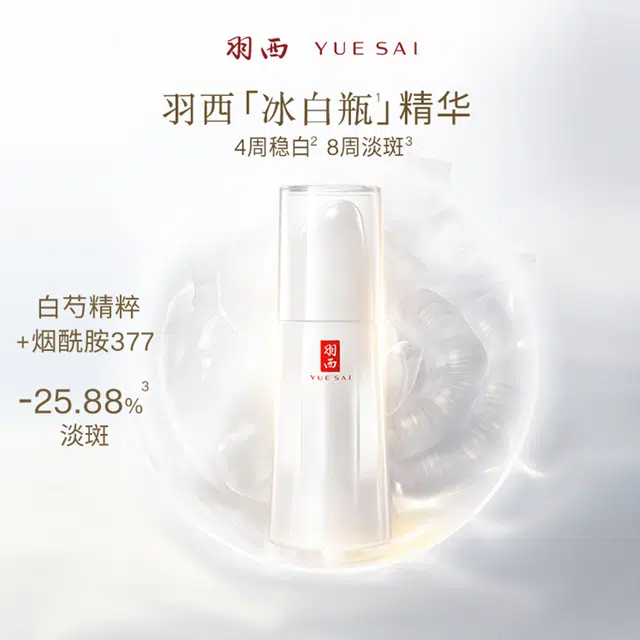 100ml+50ml+5ml*2+15ml