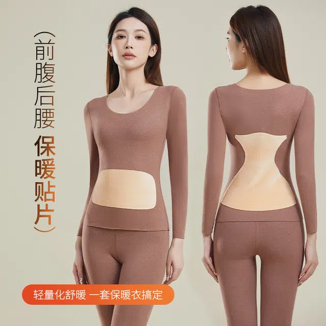 草本初色 无痕磨毛发热圆脸打底秋衣秋裤内搭通勤蓄热亲肤抗寒徳绒加绒加厚长裤双面暖宫护膝保暖套装 女款