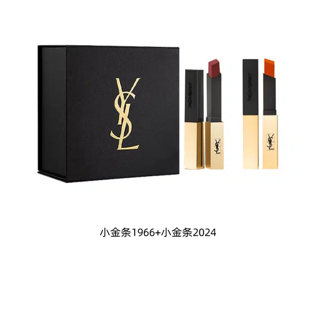 YSL 1966+21 2.2g*2
