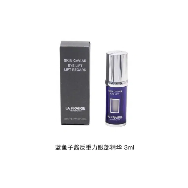 LA PRAIRIE 3ml*2