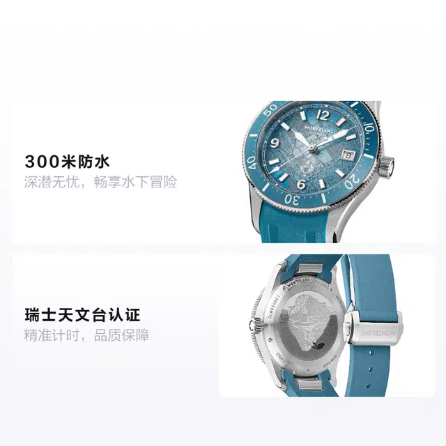MONTBLANC 300 38mm