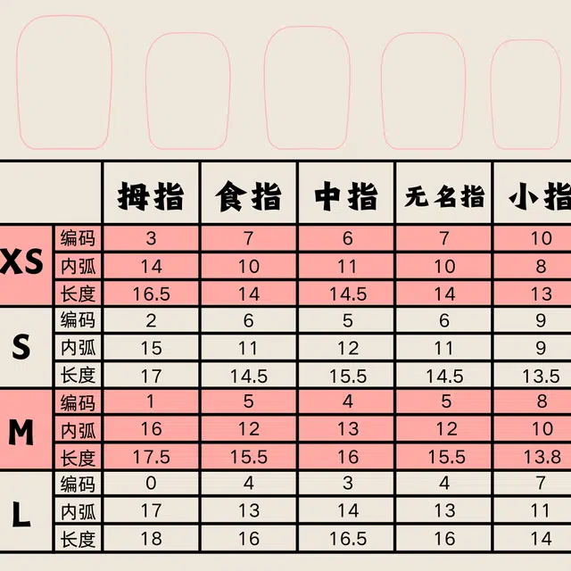 饰田 藏韵秘境  穿戴甲 短方彩色纯色 国风