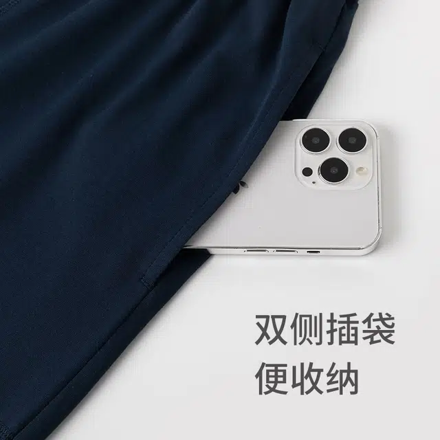 舒雅 冰藻泥凉感柔软亲肤五分裤睡裤 男款