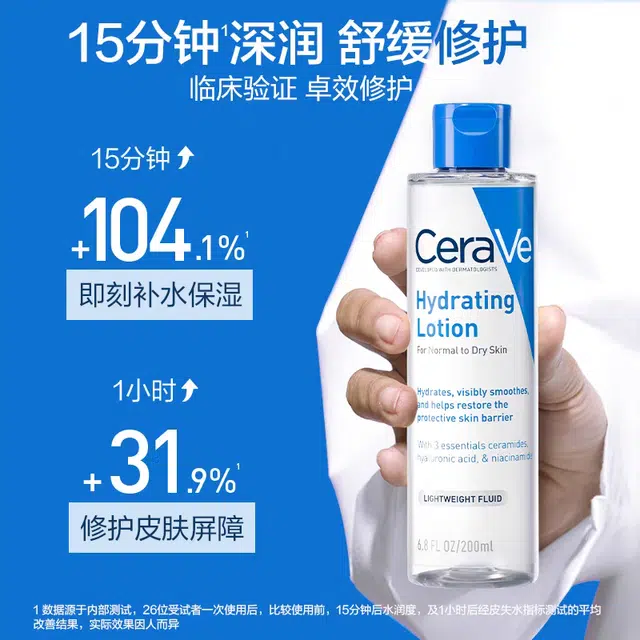 236ml+200ml