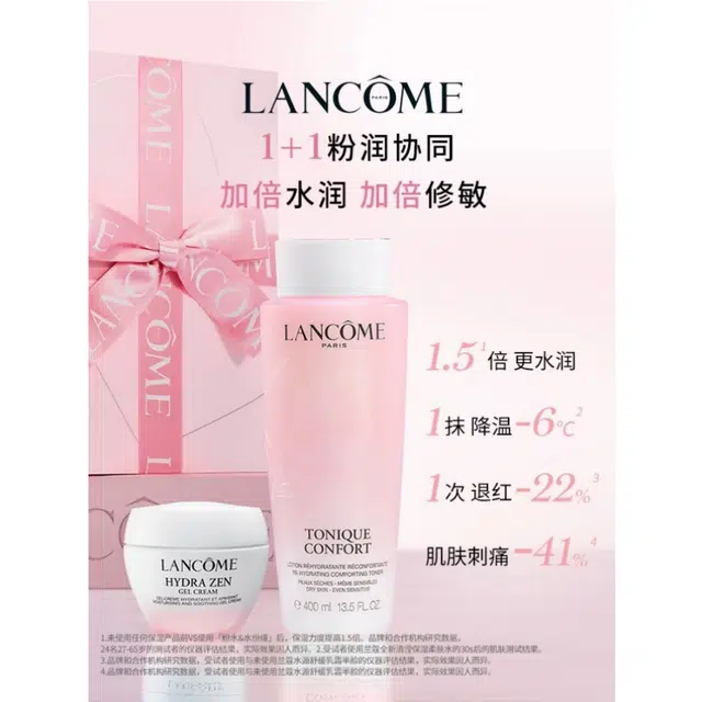 400ml+50ml