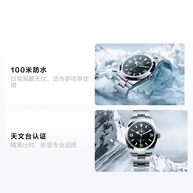 ROLEX 2023 100 40mm M224270-0001