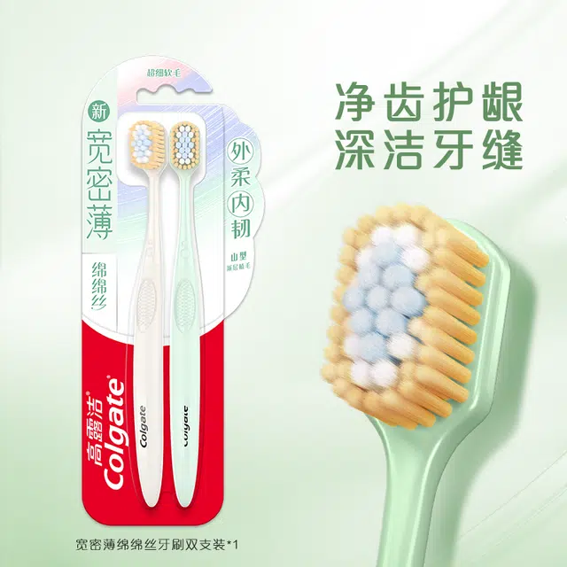 COLGATE 2
