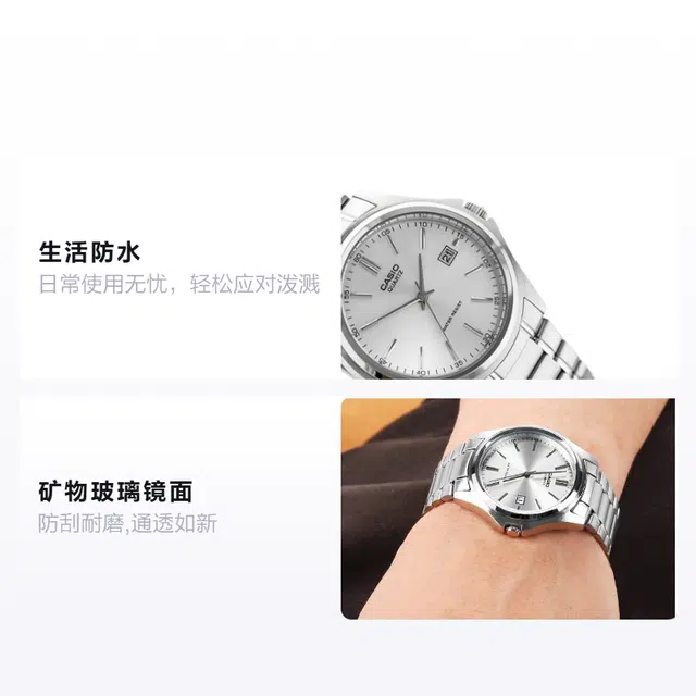 CASIO DRESS MTP-1183A-7A