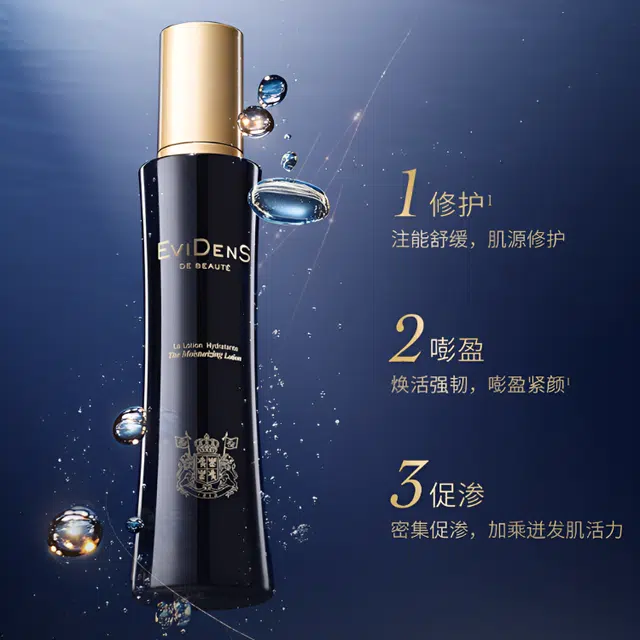 EviDenS 200ml+50ml