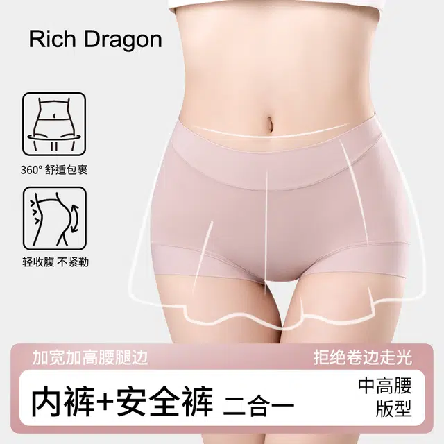 Rich Dragon