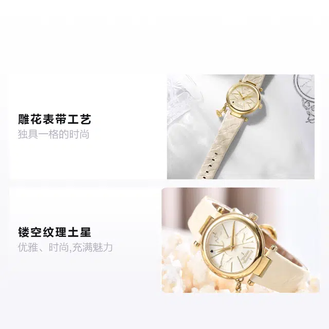 Vivienne Westwood DWVV006WHWH