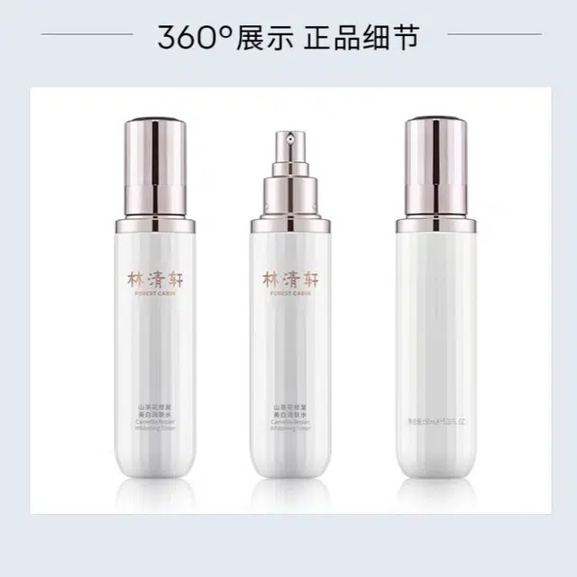 150ml*2