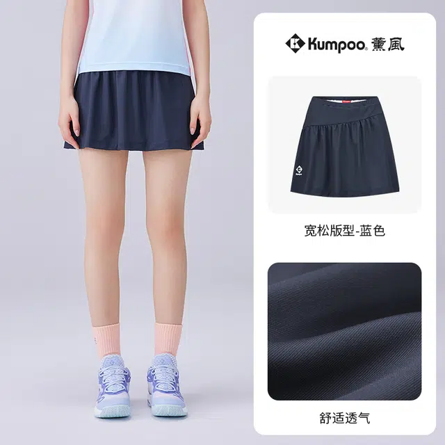KUMPOO