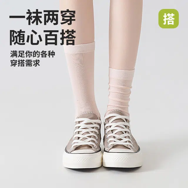 十三日季 桑蚕丝超薄吸汗纯色简约中筒袜 女款